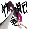 sirubi.png